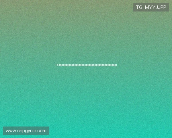 PG电子在线官网手机通用网保障用户信息安全，快速充值提现，打造值得信赖的线上娱乐环境