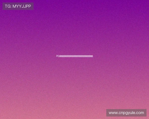 PG电子娱乐试玩评测：多平台兼容性与游戏稳定性详细评测报告