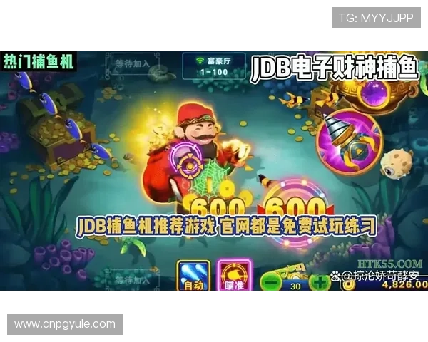 PG电子电脑版正式上线,玩家可以轻松体验多样化的游戏娱乐新方式